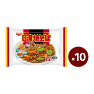 日清 冷凍焼そば スパイシーソース 186g 10個セット
