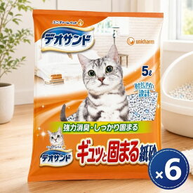 デオサンド ギュッと固まる紙砂 5L 6個セット 猫砂 4520699637845