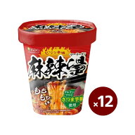 医食同源ドットコム 中華房 麻辣湯 88g 12個 4562355175391