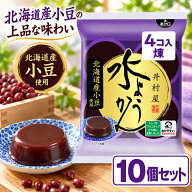 井村屋 袋入 水ようかん 62g 4個入 10袋 4901006122504