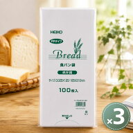 シモジマ HEIKO PP食パン袋 半斤用 100枚 3個セット 4901755446814