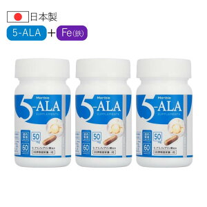 Martble 5-ALA {g3{ 180 5ala A~m_ Tvg Lt@[}i Ki K̔X GMPFH { Y Tv JvZ ALA _`^sgp ZtPA {g Xg