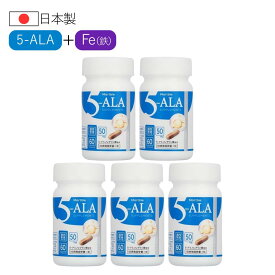 Martble 5-ALA ボトル5本 300日分 5ala アミノ酸 サプリメント キヤンファーマ製品 正規品 正規販売店 国内GMP認定工場 日本製 国産 サプリ サプリメント カプセル ALA 二酸化チタン不使用 送料無料 5アラ 大容量 ミトコンドリア 定期便