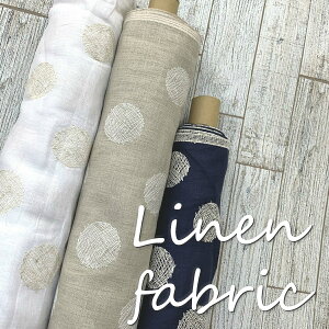 生地 おしゃれの人気商品 通販 価格比較 価格 Com 生地 おしゃれの人気商品 通販 価格比較 価格 Com