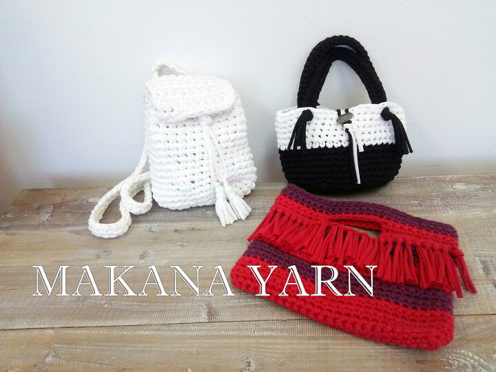 楽天市場 在庫限り Makana Yarnマカナヤーンtシャツヤーン Marujyuオリジナル コットン カットソー 手編み プレゼント アップサイクル リサイクルヤーン 手作り バッグ 小物入れ 室内用草履 手芸の丸十 楽天市場店 楽天市場 在庫限り Makana Yarnマカナヤーンtシャツヤーン Marujyuオリジナル コットン カットソー 手編み プレゼント アップサイクル リサイクルヤーン 手作り バッグ 小物入れ 室内用草履 手芸の丸十 楽天市場店