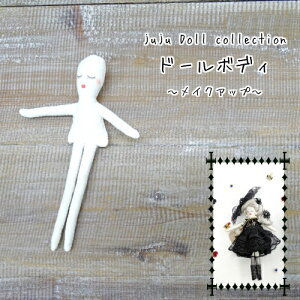 juju Doll collection�h�[���{�f�BL�@���C�N�A�b�vMARUJYU�I���W�i���h�[��/�{�f�B/�l�`�{�f�B�[ /�`���[���h�[��