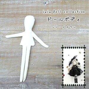 juju Doll collection�h�[���{�f�BL�@�m�[���C�NMARUJYU�I���W�i���h�[��/�{�f�B/�l�`�{�f�B�[/�`���[���h�[��