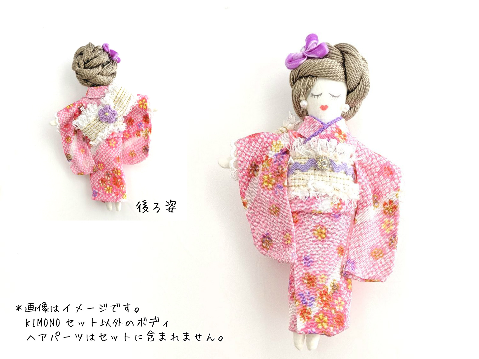 楽天市場】juju Doll collection和装KIMONOセットMARUJYUオリジナル 