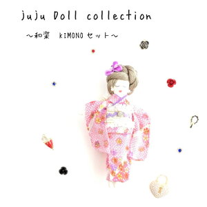 juju Doll collectionaKIMONOZbgMARUJYUIWih[//a/`[h[