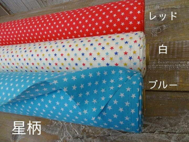楽天市場】コットンスケアプリント綿100%生地使いやすいポップなプリント柄(50cm単位)シーチング/ハンドメイド/手作り /袋物/エコバッグ/インテリア/子供服/マスク/入園入学/幅約110cm/ : 手芸の丸十 楽天市場店 楽天市場】コットンスケアプリント綿100%生地使いやすいポップなプリント柄(50cm単位)シーチング/ハンドメイド/手作り /袋物/エコバッグ/インテリア/子供服/マスク/入園入学/幅約110cm/ : 手芸の丸十 楽天市場店