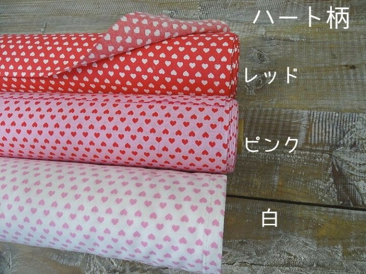 楽天市場】コットンスケアプリント綿100%生地使いやすいポップなプリント柄(50cm単位)シーチング/ハンドメイド/手作り /袋物/エコバッグ/インテリア/子供服/マスク/入園入学/幅約110cm/ : 手芸の丸十 楽天市場店 楽天市場】コットンスケアプリント綿100%生地使いやすいポップなプリント柄(50cm単位)シーチング/ハンドメイド/手作り /袋物/エコバッグ/インテリア/子供服/マスク/入園入学/幅約110cm/ : 手芸の丸十 楽天市場店