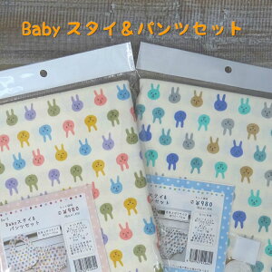 手作り クラフト 赤ちゃん キット その他の手芸用品 クラフトの人気商品 通販 価格比較 価格 Com