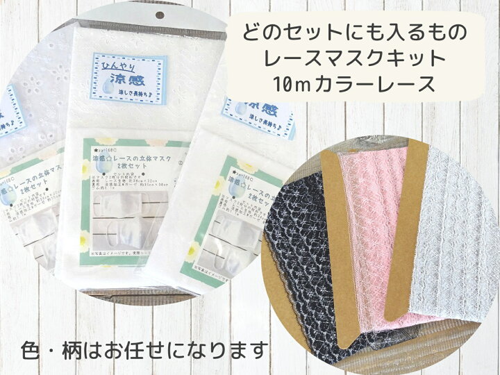 楽天市場】☆難あり 数量限定ハギレSET☆フェイクレザーのカラーが選べるはぎれセット約5千円相当入り☆丸十で人気の生地 がはぎれセットになりました♪はぎれ/福袋/コットン/綿/フェイクレザー/プリント生地/レース生地/ドット/チェック/ストライプ/無地/数量限定 : 手芸 ... 楽天市場】☆難あり 数量限定ハギレSET☆フェイクレザーのカラーが選べるはぎれセット約5千円相当入り☆丸十で人気の生地 がはぎれセットになりました♪はぎれ/福袋/コットン/綿/フェイクレザー/プリント生地/レース生地/ドット/チェック/ストライプ/無地/数量限定 : 手芸 ...