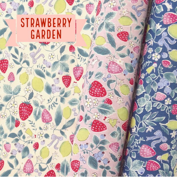 楽天市場 いちご柄 生地 フルーツ 30cm以上10cm単位 コッカ わたしと果物 綿100 約110cm巾 コットン シーチング ブラウス ワンピース スカート 子供服 雑貨 イチゴ フルーツ バッグ エプロン クッション カーテン 日傘 ハンドメイド 生地 布 日本製 コッカ Kokka