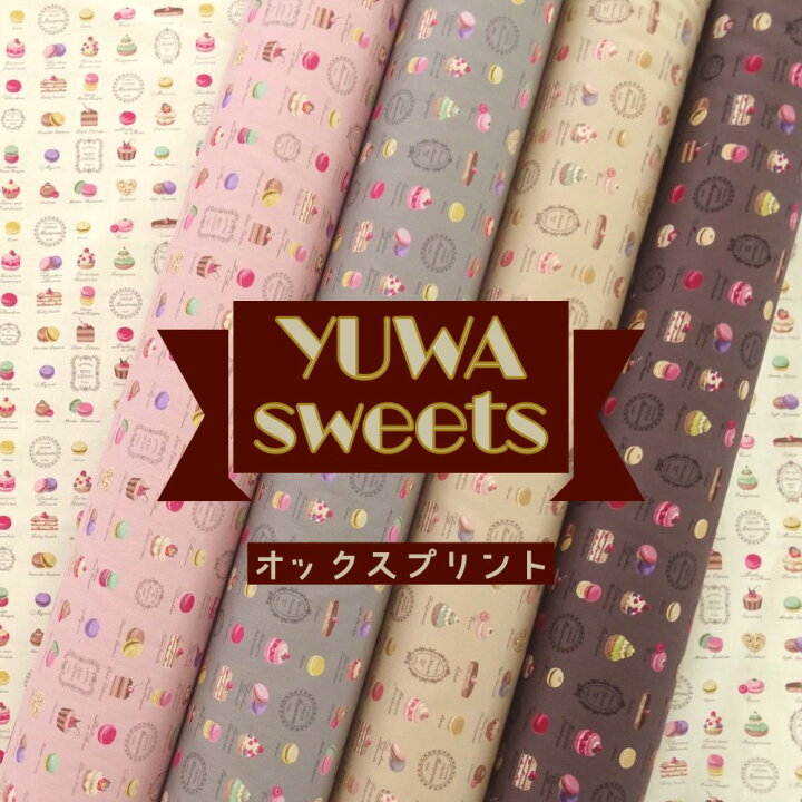 楽天市場】【スイーツ柄】YUWA リトルサイズ【30cm以上10cm単位  