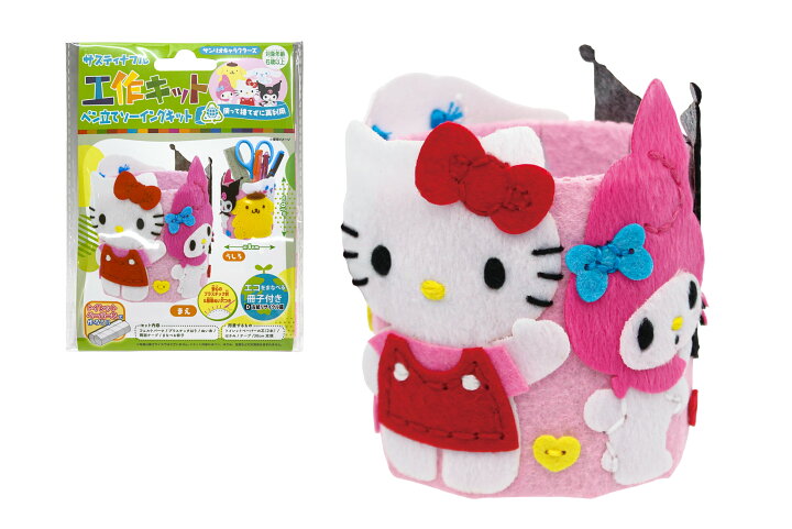 楽天市場 工作キット ペン立て 夏休み工作 ソーイングキット サスティナブル レシピ付き 手作り キット 夏休み 宿題 工作 フェルト 人気 キャラクター アニメ すみっコぐらし サンリオ トイストーリー ミニオンズ クレヨンしんちゃん ひつじのショーン 手芸の丸十