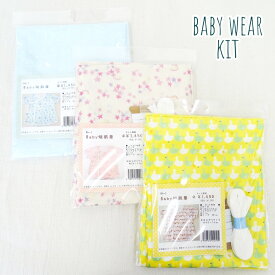楽天市場 ベビー 肌着 キットの通販