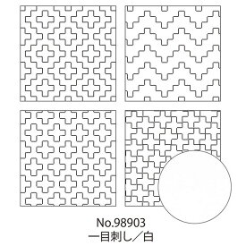 刺し子キット　hidamari　刺し子　コースターが4枚作れるクロスルシアン　一目刺し 白 　No.98903