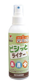 アイロン ピシッとライナー 150ml10-109 KAWAGUCHI