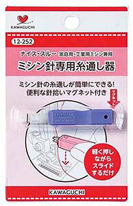 Ƃ ~V iCXEX[12-252 KAWAGUCHI