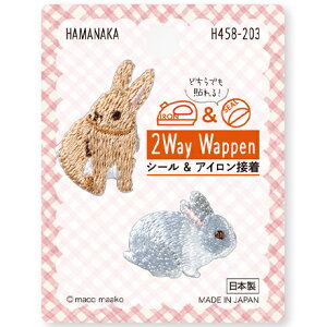 by@@2WAY WappenV[ACڒ@lCǂԂV[Y@n}iJ@H458-203@by/AbvP/w/V[/ACڒ/^O/nhCh//|