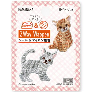 by@AJV[gwA@2WAY WappenV[ACڒ@lCǂԂV[Y@n}iJ@H458-206@by/AbvP/w/V[/ACڒ/^O/nhCh/