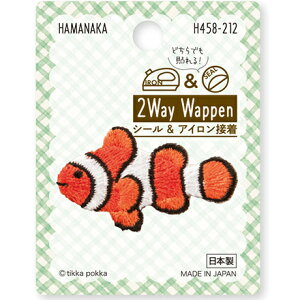 by@JNN}m~@2WAY WappenV[ACڒ@lCǂԂV[Y@n}iJ@H458-212@by/AbvP/w/V[/ACڒ/^O/nhCh//|