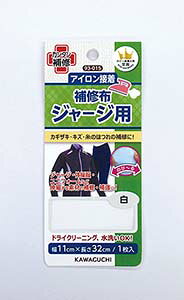 Cz@W[Wp 11×32cm@ACڒ93-015 KAWAGUCHI