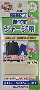 Cz@W[Wp x[W11×32cm@ACڒ93-018 KAWAGUCHI