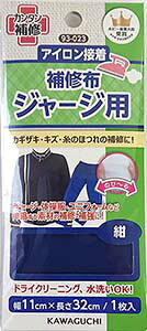 Cz@W[Wp @11×32cm@ACڒ93-023 KAWAGUCHI