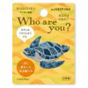 h459-065�@Who are you? �����ς�����������������b�y���A�I�E�~�K���A�C�����ڒ��@���{��