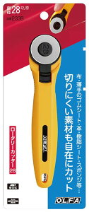 ���[�^���[�J�b�^�[28mm233B KAWAGUCHI�@�y�G�i�z