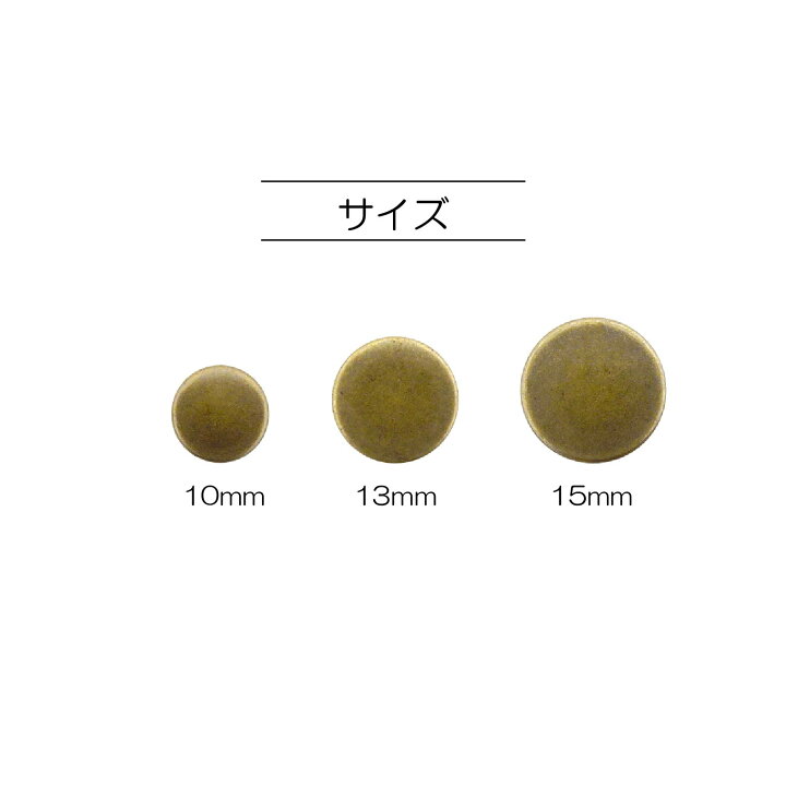 楽天市場】アメリカンホック 黒 15mm SUN13-88 ホック/ハンドメイド/手作り/ボタン/【SUN商品】 : 手芸の丸十 楽天市場店 楽天市場】アメリカンホック 黒 15mm SUN13-88 ホック/ハンドメイド/手作り/ボタン/【SUN商品】 : 手芸の丸十 楽天市場店