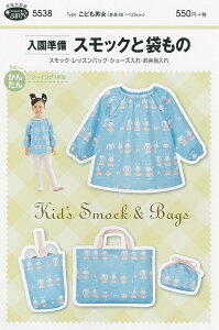 ^ XbN bXobOu XbNƑ܂́vj̎q ̎qig88`125cmjiԁF5538 ^ t p^[ TEvjO LbY | m w