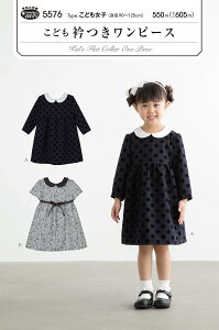 ^ ǂ s[X uǂ܂s[Xv ǂqig90`125cmjiԁF5576 ^tBbgp^[ ЃWmT[rX@TEvjOƕ