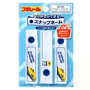 v[@Xibvl[@3ZbghN^[CG[pCIjA@iԁF60789w/v[/܂l[/l[x/by/lC/V/nhCh//|