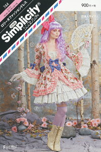 �^���@�u�����[�^�t�@�b�V�����h���X�v�@�^�C�v�F�~�b�V�B(7�`17��)�@������^���@�t�B�b�g�p�^�[���@�i�ԁF744�@������ЃW���m���T�[�r�X�@�T���E�v�����j���O���ƕ��@�@�n���E�B��/��