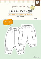 楽天市場】サルエルパンツ パターンの通販