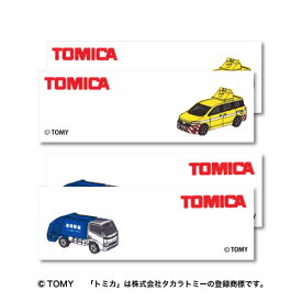 トミカ　まいネーム　ネームラベル道路パトロールカー　清掃車アイロン接着タイプパイオニア　TOM25入園入学/トミカ/ワッペン/大人気/車/はたらく車/ハンドメイド/手作り/手芸