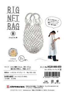 obO@Lbg@ю@rbOlbgobO@BiO[j@n}iJ@Hamanaka@iԁFH320-000-850@΂/Lbg/ю/GRW[g/c/obO/nhCh//|