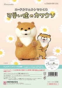 j[htFgłR̃JE\@n}iJ@Hamanaka@iԁFH468-000-104@JE\/키//tFg/ċx/H/h/lC/LN^[/nhCh//|