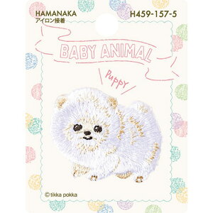 |jA@by@xr[Aj}@BABY ANIMAL@ACڒ@n}iJ@iԁFH459-157-5