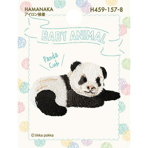 �p���_�@���b�y���@�x�r�[�A�j�}���@BABY ANIMAL�@�A�C�����ڒ��@�n�}�i�J�@�i�ԁFH459-157-8