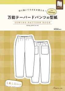 ^ pc \e[p[hpč^ for Women SEWING PATTERN BOOK {H[O iR[hF0A10022071@؂蔲Ă̂܂܎gI^BOOKV[Y