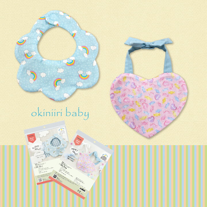 楽天市場】スタイ キット くまさんOKBK-45 ハンドメイド／手作り／手芸  