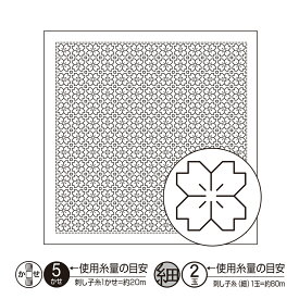 刺し子　オリムパス一目刺し　花ふきん布パックH-1033　桜の花
