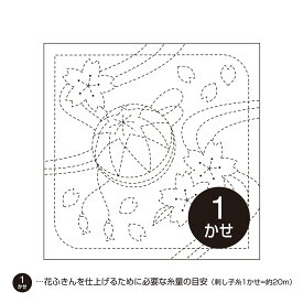 刺し子　オリムパス刺し子花ふきん　布パック花ふきん89（白）　桜と手まり