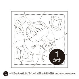 刺し子　オリムパス刺し子花ふきん　布パック花ふきん88（白）　小槌と宝づくし