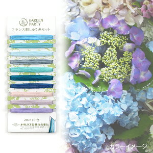 tXhイZbg@IpXGARDEN PARTYGP-C8@ANA