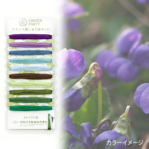 tXhイZbg@IpXGARDEN PARTYGP-C7@GKg